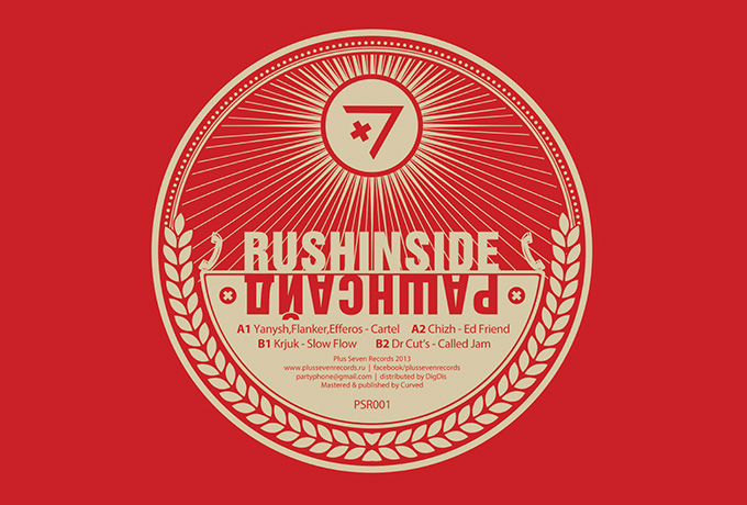 rushinside-psr001